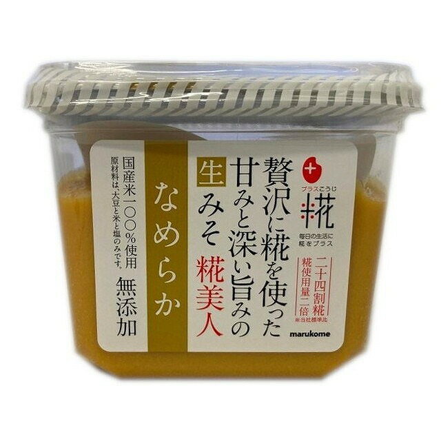【8個セット】 マルコメ プラス糀生みそ糀美人なめらか 650g x8 まとめ買い まとめ売り お徳用 大容量 セット販売(代引不可)【送料無料】のサムネイル