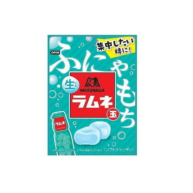 【商品説明】生ラムネ風のしっとり糖衣で包んだふにゃもち食感のソフトキャンディです。ぶどう糖配合で、森永ラムネの味が楽しめる一粒です。【商品区分】食品【保存方法】常温【原材料(アレルギー表記含む)】ぶどう糖（国内製造）、水あめ、砂糖、植物油脂、ゼラチン／グリセリン、ソルビトール、増粘多糖類、酸味料、香料、乳化剤、クチナシ青色素【メーカー名】森永製菓（株）【生産国・加工国】日本【賞味期限】360日※賞味期限は出荷元の規定により半分以上残っている商品のみ出荷致します。【内容量】35g※メーカーの都合により予告なくパッケージが変更となる場合がございます。予めご了承ください。【代引きについて】こちらの商品は、代引きでの出荷は受け付けておりません。【送料について】沖縄、離島は送料を頂きます。