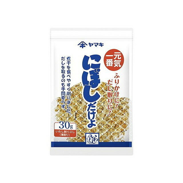 【商品説明】国内製造の煮干を食べやすく削っています。手軽に、おいしく、色々な料理に使えます。【商品区分】食品【保存方法】常温【原材料(アレルギー表記含む)】＊いわしの煮干し（国内製造）【メーカー名】ヤマキ（株）【生産国・加工国】日本【賞味期限】12ヶ月※賞味期限は出荷元の規定により半分以上残っている商品のみ出荷致します。【内容量】30g※メーカーの都合により予告なくパッケージが変更となる場合がございます。予めご了承ください。【代引きについて】こちらの商品は、代引きでの出荷は受け付けておりません。【送料について】沖縄、離島は送料を頂きます。