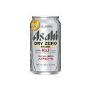 【単品24本セット】 アサヒビール(株) アサヒ ドライゼロ 缶 350ml x24個セット まとめ セット まとめ売り セット売り セット買い(代引不可)【送料無料】