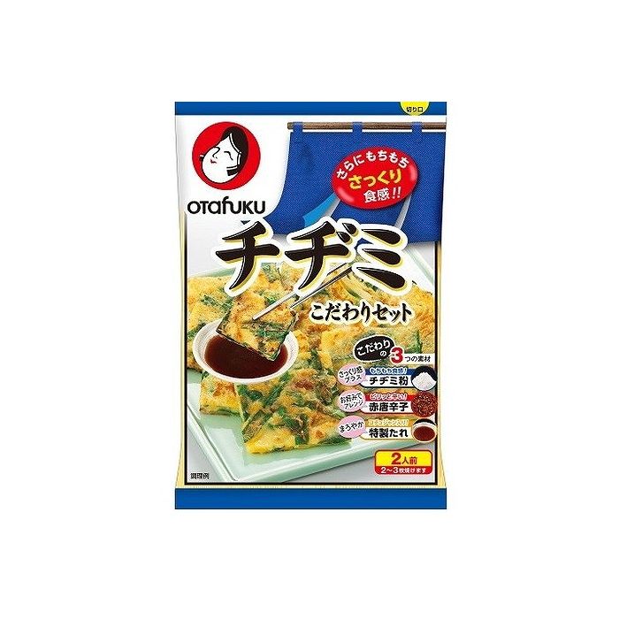 【商品詳細】もちもちさっくり食感を引き出すチヂミ粉、コチュジャン入りまろやか特製たれ、お好みでアレンジしました。ピリッと辛い赤唐辛子をセットしたチヂミが楽しめる材料セットです。【商品区分】加工食品【保存方法】常温【原材料】［チヂミ粉］小麦粉（国内製造）、でんぷん、砂糖、おから粉末、米粉、植物油脂、食塩／調味料（アミノ酸等）、（一部に小麦・大豆を含む）［特製たれ］醸造酢、ぶどう糖果糖液糖、醤油、食塩、発酵調味料、食用ごま油、コチュジャン、酒精、食物繊維、唐辛子、酵母エキス、にんにく粉末／調味料（アミノ酸等）、カラメル色素、増粘剤（加工でんぷん、キサンタン）、（一部に小麦・ごま・大豆を含む）［赤唐辛子］唐辛子【製造者名】オタフクソース（株）【生産国】日本【賞味期限】9ヶ月【内容量】2人前【代引きについて】こちらの商品は、代引きでの出荷は受け付けておりません。【送料について】沖縄、離島は送料を頂きます。