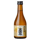 秋田酒類製造(株) 清酒 高清水 純米大吟醸 300ML(代引不可)