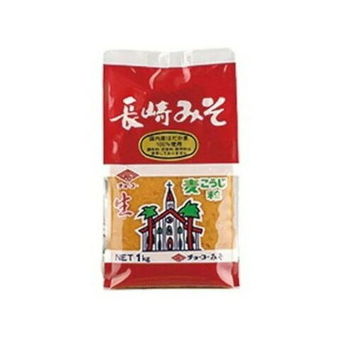 【10個セット】 チョーコー 長崎麦みそ 1Kg x10 まとめ買い まとめ売り お徳用 大容量 セット販売(代引不可)【送料無料】