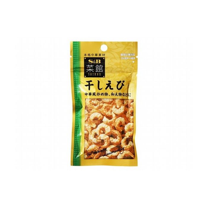 【10個セット】 S&B エスビー 菜館 干しえび 15g x10コ(代引不可)【送料無料】