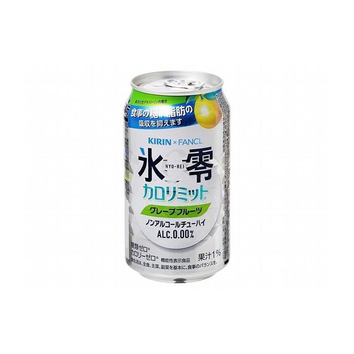 【24個セット】 キリン 氷零 カロリミット グレープフルーツ 350ml x24コ(代引不可)【送料無料】のサムネイル