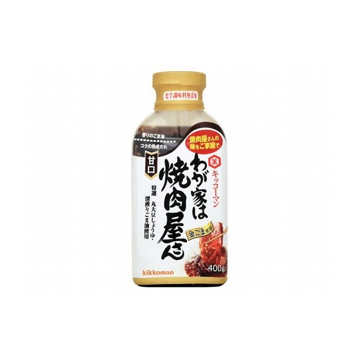 【12個セット】 キッコーマン わが家は焼肉屋さん 甘口 400g x12コ(代引不可)【送料無料】