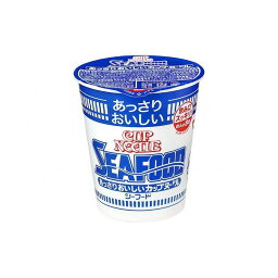 【20個セット】 日清食品 おいしいカップヌードル シーフード カップ 60g x20コ(代引不可)【送料無料】