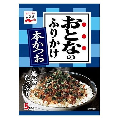 鰹節100%使用。あったかごはんに広がる本鰹節のふくよかな香りが楽しめます。■内容量：5食×10個■商品区分：加工食品■原材料(アレルギー表記含む)鰹削り節、海苔（もみ海苔・凍結乾燥生海苔）、砂糖、醤油、乳糖、食塩、エキス（鰹・酵母・煮干し）、本鰹節、小麦粉、調味料（アミノ酸等）、着色料（カラメル・カロチノイド）、酸化 防止剤（ビタミンE）、香料、酸味料■保存方法：常温で保存■生産国・加工国：日本■賞味期限：別途パッケージ記載■メーカー名：永谷園※メーカーの都合により予告なくパッケージが変更となる場合がございます。予めご了承ください。【代引きについて】こちらの商品は、代引きでの出荷は受け付けておりません。【送料について】沖縄、離島は送料を頂きます。