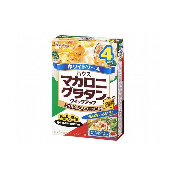 炒めて、混ぜて、焼くだけでマカロニをゆでずに、一つのお鍋で簡単に作れます。牛乳を加えて作るクリーミーなホワイトソースのマカロニグラタンです。■内容量：4箱×10個■商品区分：加工食品■原材料(アレルギー表記含む)マカロニ、小麦粉、でんぷん、砂糖食塩混合品、クリーミングパウダー、食塩、ホエイパウダー、チーズ、酵母エキス、オニオンパウダー、チキン風調味料、香辛料、ローストガーリックパウダー、調味料（アミノ酸等）、炭酸Ca、乳化剤、香料、香辛料抽出物、酸味料、（原材料の一部に大豆、鶏肉を含む）■保存方法：常温で保存■生産国・加工国：日本■賞味期限：別途パッケージ記載■メーカー名：ハウス食品※メーカーの都合により予告なくパッケージが変更となる場合がございます。予めご了承ください。【代引きについて】こちらの商品は、代引きでの出荷は受け付けておりません。【送料について】沖縄、離島は送料を頂きます。