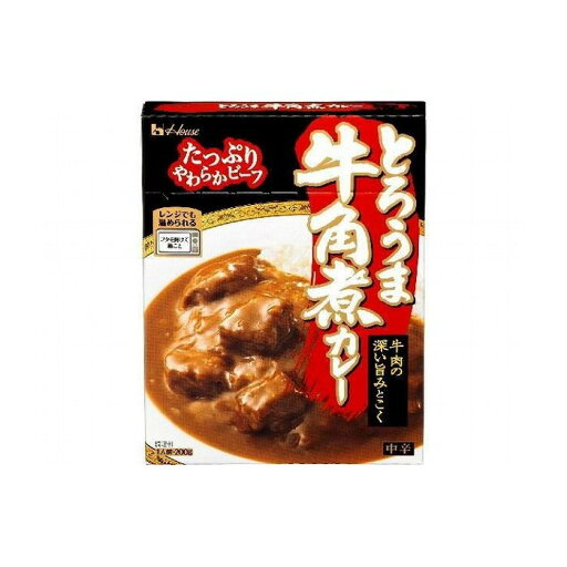 【5個セット】 ハウス とろうま 牛角煮カレー 中辛 200g x5コ(代引不可)【送料無料】 【5個セット】 ハウス とろうま 牛角煮カレー 中辛 200g x5コ(代引不可)【送料無料】