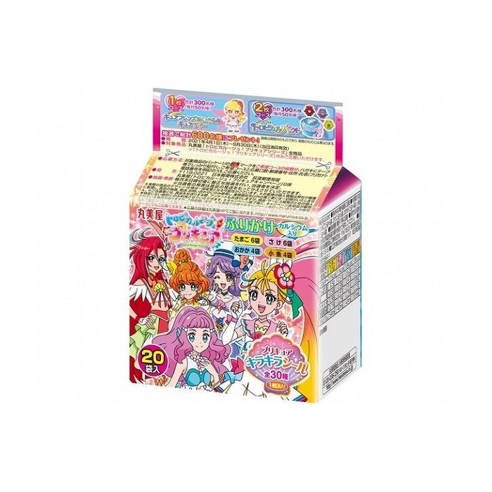【10個セット】 丸美屋 トロピカルージュ プリキュアふりかけ ミニパック 2.5X20 x10コ(代引不可)【送料無料】のサムネイル