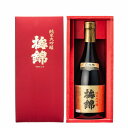 梅錦山川 梅錦 純米大吟醸 720ml 日本酒 清酒 酒 Sake 愛媛(代引不可)【送料無料】