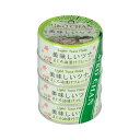 【12個セット】 伊藤食品 美味しいツナ まぐろ油漬けフレーク 70gx4個 x12コ(代引不可)【送料無料】