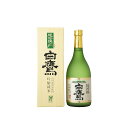 白鷹 超特撰 白鷹 吟醸純米 DH-1N 720ml 日本酒 清酒 酒 Sake 兵庫(代引不可)【送料無料】