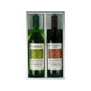 はこだて 酸化防止剤無添加ワイン 赤・白 2本セット ワイン Wine 果実酒 北海道 函館 赤ワイン 白ワイン 赤白 紅白(代引不可)【送料無料】