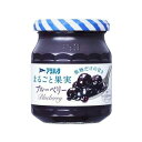 【6個セット】 アヲハタ まるごと果実 ブルーベリー 250g x6 まとめ売り セット販売 お徳用 おまとめ品(代引不可)【送料無料】
