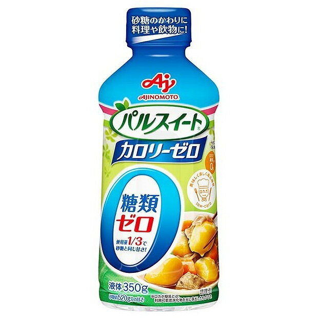  味の素 パルスィート カロリーゼロ 液体 350g x6 まとめ売り セット販売 お徳用 おまとめ品(代引不可)