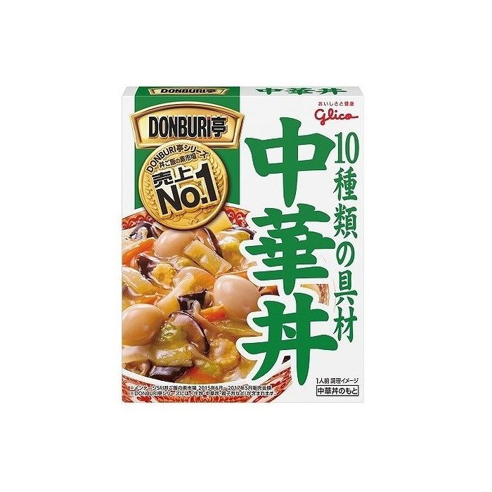 【10個セット】 グリコ DONBURI亭 中華丼 210g x10 まとめ売り セット販売 お徳用 おまとめ品(代引不可)【送料無料】