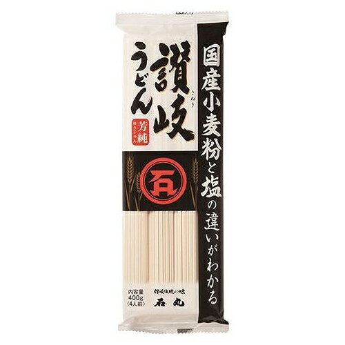 【20個セット】 石丸製麺 国産 芳純讃岐うどん 400g x20 まとめ売り セット販売 お徳用 おまとめ品(代引不可)【送料無料】 【20個セット】 石丸製麺 国産 芳純讃岐うどん 400g x20 まとめ売り セット販売 お徳用 おまとめ品(代引不可)【送料無料】