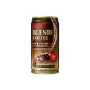 【30個セット】 UCC ブレンドコーヒー 缶 185g x30 まとめ売り セット販売 お徳用 おまとめ品(代引不可)【送料無料】
