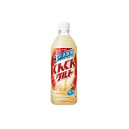 【24個セット】 カルピス ぐんぐんグルト3種の乳酸菌 500ml x24 まとめ売り セット販売 お徳用 おまとめ品(代引不可)【送料無料】