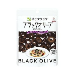 【10個セット】 キューピー サラダクラブ ブラックオリーブ スライス 25g x10 まとめ売り セット販売 お徳用 おまとめ品(代引不可)