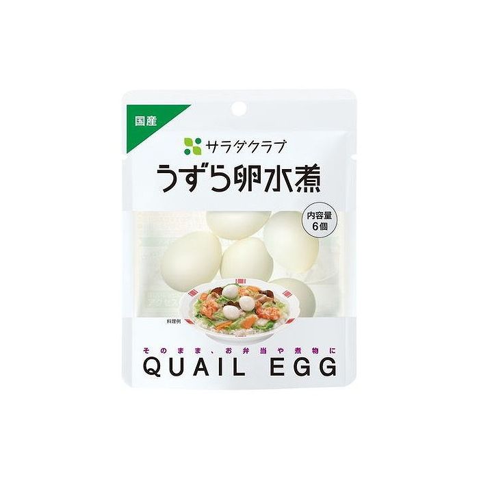 【10個セット】 キューピー サラダクラブ うずら卵水煮 6個 x10 まとめ売り セット販売 お徳用 おまとめ品(代引不可)