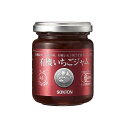 【商品説明】有機ジャムに食べきりやすいサイズが登場商品区分: 加工食品保存方法: 常温原材料(アレルギー表記含む): 有機いちご、有機砂糖、有機レモン果汁、ゲル化剤(ペクチン)、酸味料メーカー名: ソントン（株）生産国・加工国: 日本賞味期限: 別途パッケージに記載 ※賞味期限は出荷元の規定により半分以上残っている商品のみ出荷致します。 内容量: 145g【代引きについて】こちらの商品は、代引きでの出荷は受け付けておりません。【送料について】沖縄、離島は送料を頂きます。