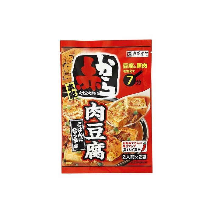 【10個セット】 寿がきや 赤から監修 赤から肉豆腐の素 92g x10 まとめ売り セット販売 お徳用 おまとめ品(代引不可)