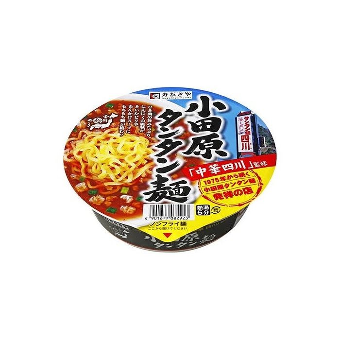 【24個セット】 寿がきや 全国麺めぐり小田原タンタン麺 カップ 122g x24 まとめ売り セット販売 お徳用 おまとめ品(代引不可)【送料無料】のサムネイル