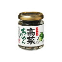 【6個セット】 酒悦 高菜ちりめん 80g x6 まとめ売り セット販売 お徳用 おまとめ品(代引不可)【送料無料】