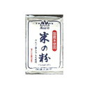 【12個セット】 高山製粉 お米の粉 1Kg x12 まとめ売り セット販売 お徳用 おまとめ品(代引不可)【送料無料】