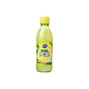【6個セット】 サンキスト 100%レモン 瓶 300ml x6 まとめ売り セット販売 お徳用 おまとめ品(代引不可)【送料無料】