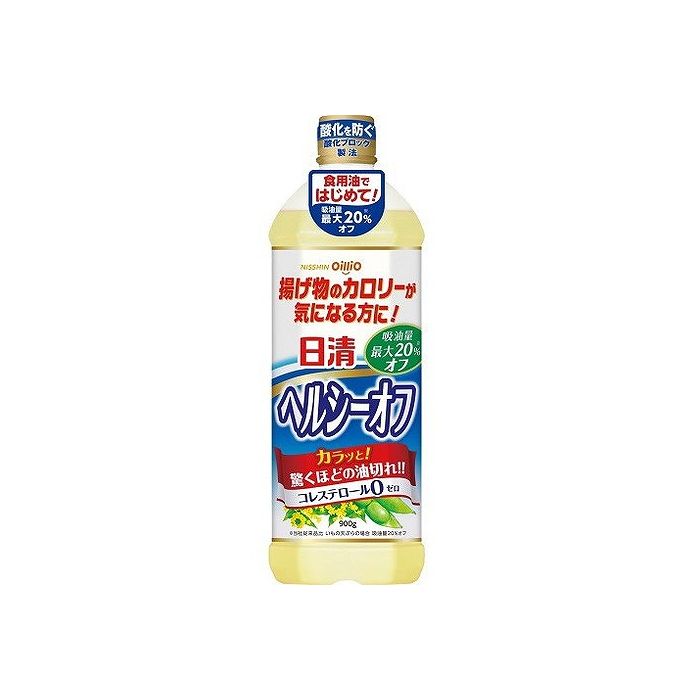 【商品説明】揚げ物のカロリー低減を訴求した業界初の食用油です。調理品（揚げ物）の油分を、通常の食用油に比べて最大20％抑制いたします。（カロリー換算で13％オフ）、大豆と菜種がベースで、コレステロールゼロです。商品区分:加工食品保存方法:常温原材料(アレルギー表記含む):食用大豆油、食用なたね油、乳化剤メーカー名:日清オイリオグループ（株）生産国・加工国:日本※賞味期限は出荷元の規定により半分以上残っている商品のみ出荷致します。賞味期限:18ヶ月内容量:900g【代引きについて】こちらの商品は、代引きでの出荷は受け付けておりません。【送料について】沖縄、離島は送料を頂きます。