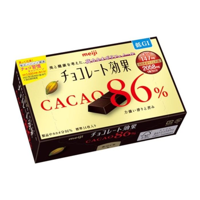 【5個セット】 明治 チョコレート効果カカオ86% BOX 