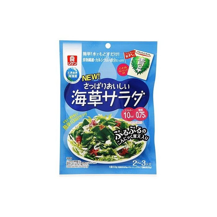 【10個セット】 理研 さっぱり海草サラダノンオイル青じそ 33g x10 まとめ売り セット販売 お徳用 おま..