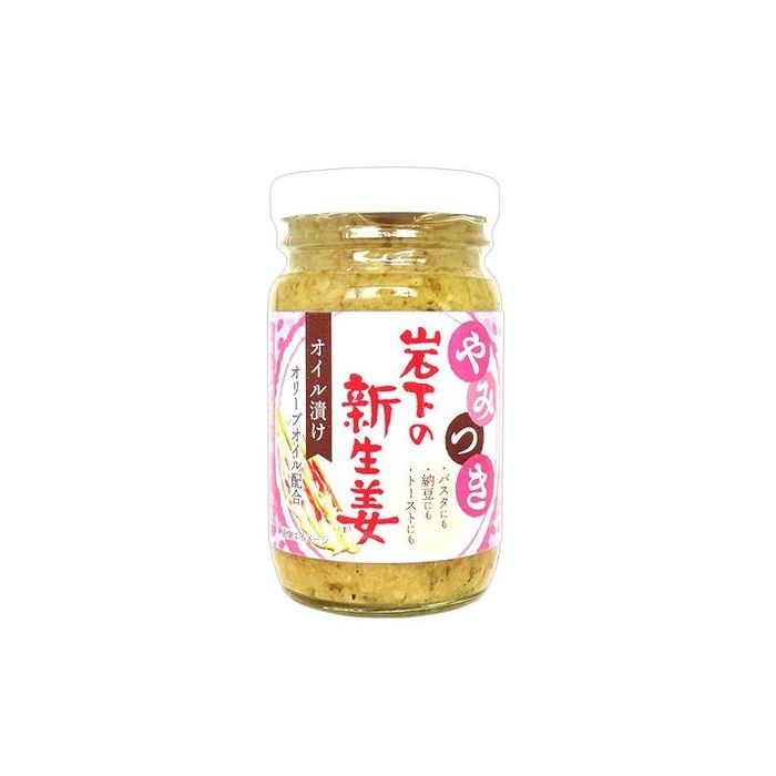 【12個セット】 岩下食品 やみつき岩下の新生姜 115g x12 まとめ売り セット販売 お徳用 おまとめ品(代引不可)【送料無料】