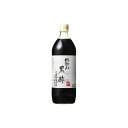 【6個セット】 内堀 臨醐山黒酢 瓶 900ml x6 まとめ売り セット販売 お徳用 おまとめ品(代引不可)【送料無料】