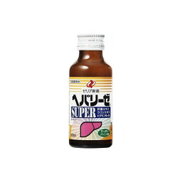 【10個セット】 ゼリア新薬 ヘパリーゼ スーパー 瓶 100ml x10 まとめ売り セット販売 お徳用 おまとめ品(代引不可)【送料無料】