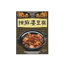 【40個セット】 ヤマムロ 陳麻婆豆腐調料 50gx3袋 x40 まとめ売り セット販売 お徳用 おまとめ品(代引不可)【送料無料】