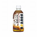 【24個セット】 アサヒ ドトール カフェオレ ペット 480ml x24(代引不可)【送料無料】