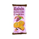 【12個セット】 H&H レーズンチョコチップクッキー 8枚 x12(代引不可)【送料無料】