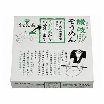 【4個セット】 さぬきシセイ 讃岐そうめん 200X10 x4(代引不可)【送料無料】