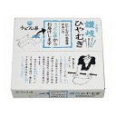 ひやむぎ 送料無料 冷麦 乾麺 北海道 冷や麦 200 g×3束 ポイント消化 メール便対応 ポスト 投函 麺類 ひやむぎ