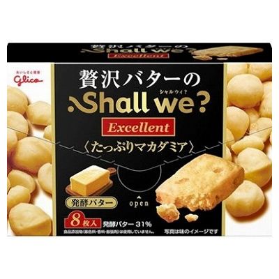 【5個セット】 グリコ シャルウィ エクセレント 贅沢発酵バターのショートブレッド 8枚 x5(代引不可)のサムネイル