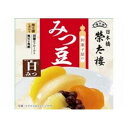 【6個セット】 榮太樓 和菓子屋のみつ豆白みつ 225g x6(代引不可)