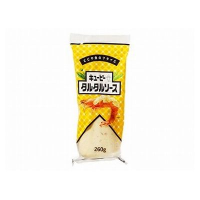 【10個セット】 キューピー タルタルソース チューブ 260g x10(代引不可)【送料無料】 【10個セット】 キューピー タルタルソース チューブ 260g x10(代引不可)【送料無料】