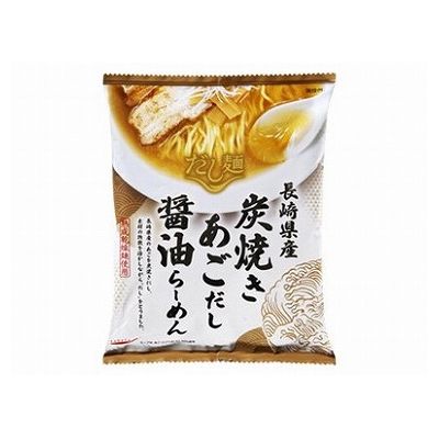 リコメン堂生活館 【10個セット】 新だし麺長崎県炭焼きあごだし醤油ラーメン 108g x10(代引不可)【送料無料】