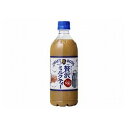 【24個セット】 サントリー クラフトボス ミルクティー手売用P 600ml x24(代引不可)【送料無料】