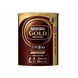 【12個セット】 ネスカフェ ゴールドブレンドコク深めエコ&システムパック 55g x12(代引不可)【送料無料】